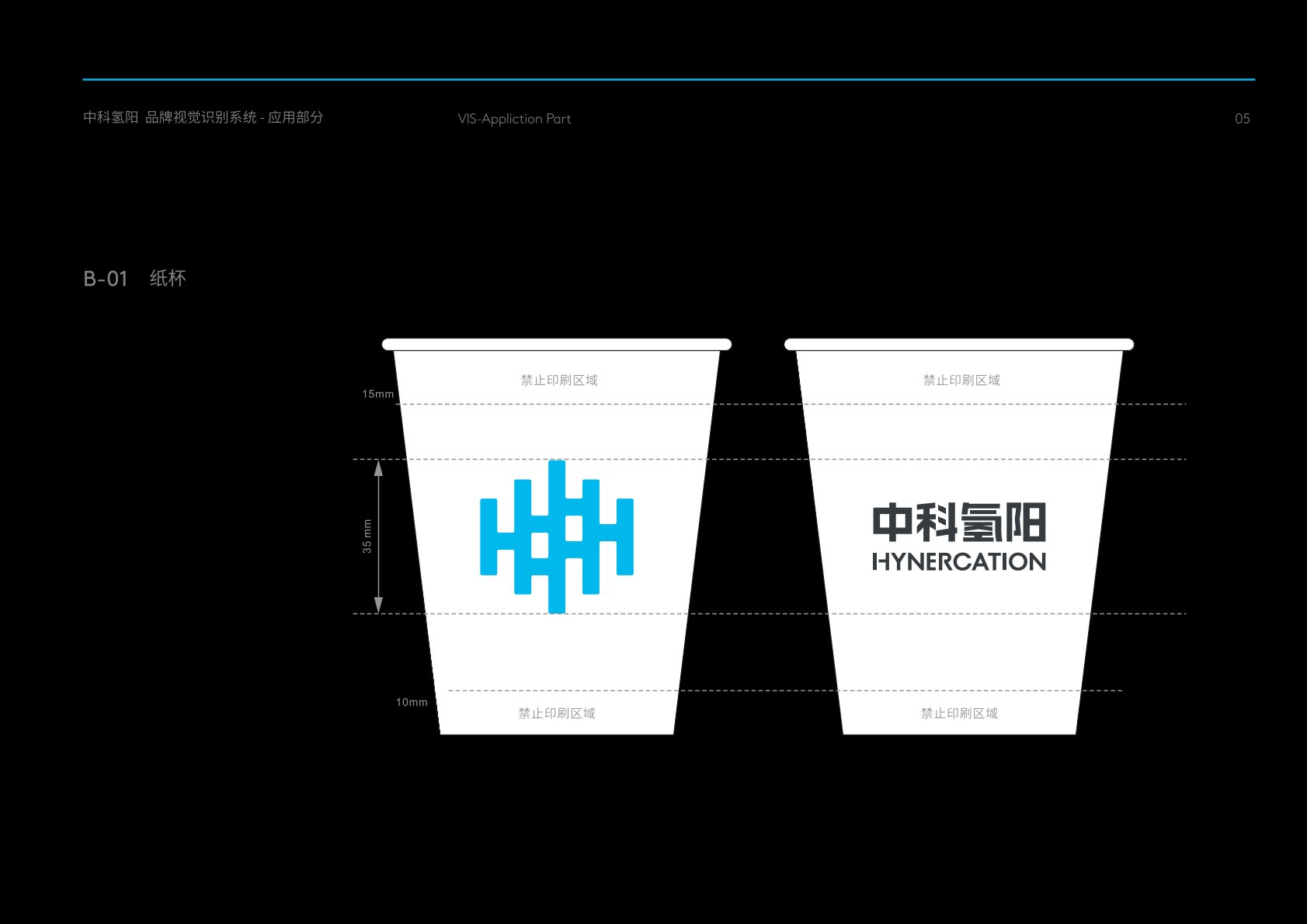 曾都区VI设计公司的发展说明很多企业逐渐的成型